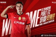 九游下载安装-安永佳谈加盟海港：开启新篇章！为迎接未来的挑战感到兴奋与荣幸
